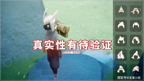 光遇复刻最新爆料速看,神秘新内容即将揭晓，速看抢先体验！