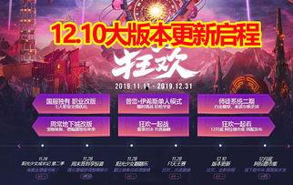 10大玩法最新爆料,创新玩法引领潮流