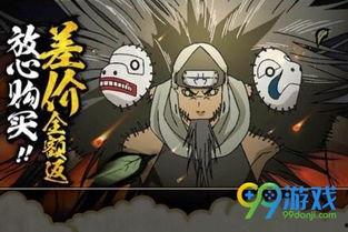 火影最新爆料角都,神秘忍者角都崛起，暗流涌动揭示新篇章