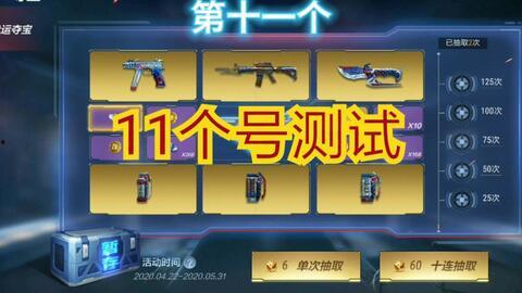 钻石夺宝最新爆料是真的吗,真相揭秘,是真是假?