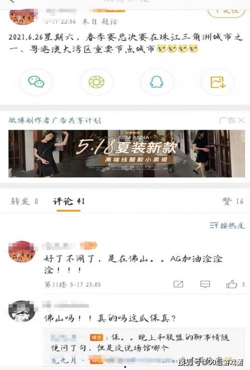 大爆料最新消息视频,独家内幕大公开！