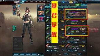 逆战最新爆料哪里看,揭秘游戏新内容与更新动态