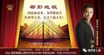 靖西房地产新闻爆料最新