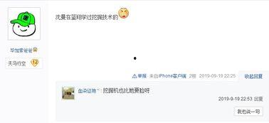 卡哥最新爆料新闻直播视频,最新爆料新闻背后的真相与内幕