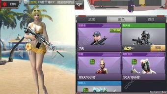 灵狐cf手游爆料了吗最新消息,全新内容即将来袭，敬请期待！