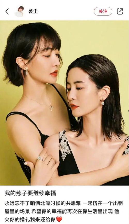 姜尘最新爆料详情,揭秘娱乐圈惊人内幕，真相令人震惊！