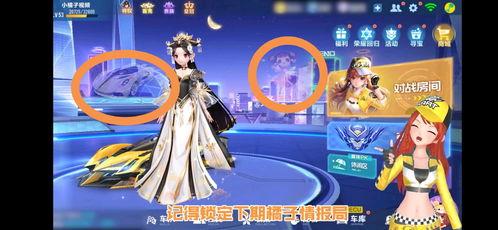 飞车旺仔最新爆料,全新飞车游戏亮点抢先看！