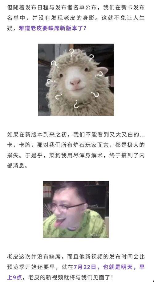 老皮爆料最新内容,揭秘娱乐圈惊人内幕