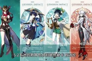 原神最新爆料博士,神秘博士揭开新世界奥秘