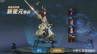 狐狸星耀皮肤爆料最新,全新皮肤惊艳亮相，炫酷特效引期待！