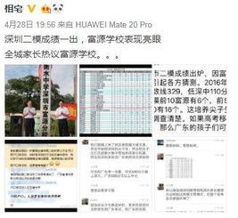 学校最新事件爆料,揭秘最新校园事件背后的真相